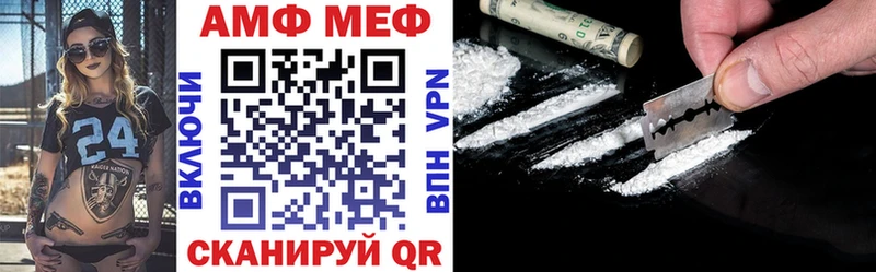 Amphetamine 98% Макарьев