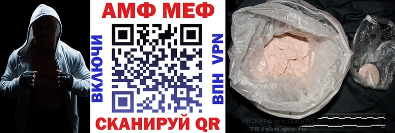 АМФ VHQ Макарьев