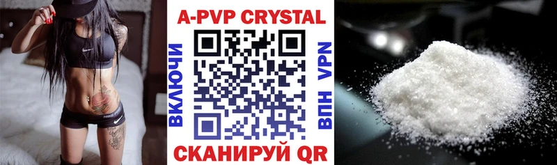 APVP VHQ  как найти   Макарьев 