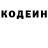 Кодеин напиток Lean (лин) ArtStyle#6997