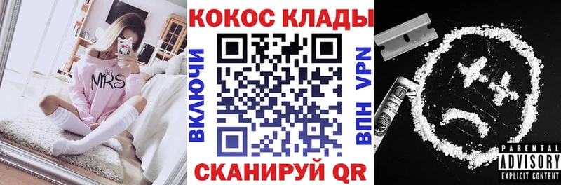 это официальный сайт Макарьев Cocaine VHQ кракен ССЫЛКА