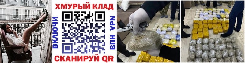 hydra сайт  Макарьев  Героин герыч 