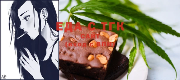 дистиллят марихуана Армянск