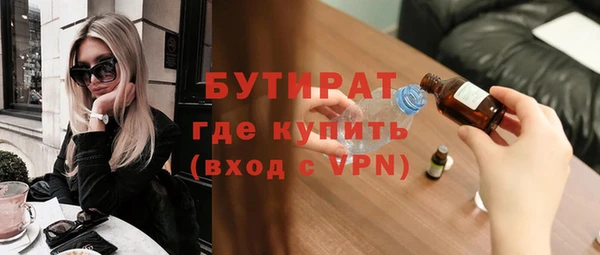дистиллят марихуана Армянск