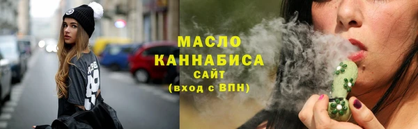 дистиллят марихуана Армянск
