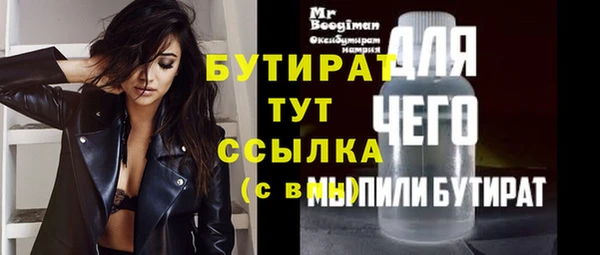крисы Арсеньев