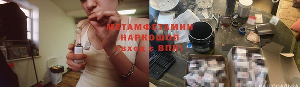 дистиллят марихуана Армянск