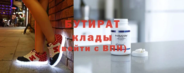 дистиллят марихуана Армянск