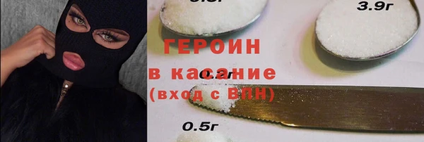 дистиллят марихуана Армянск