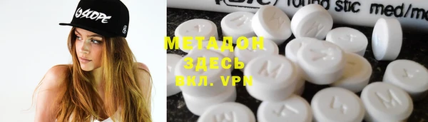 героин Аркадак