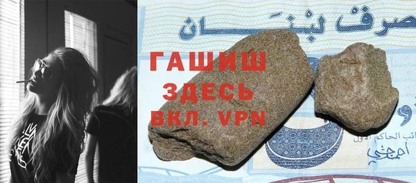 героин Аркадак