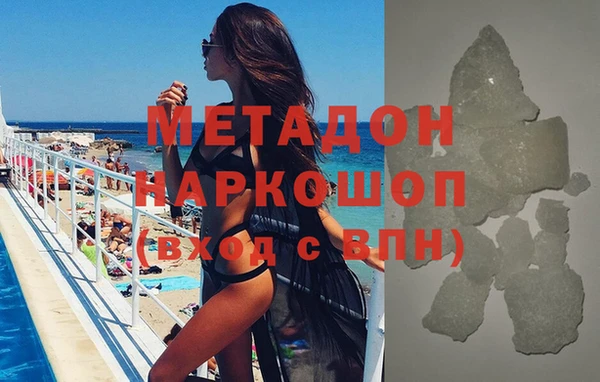 дистиллят марихуана Армянск