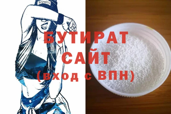 дистиллят марихуана Армянск