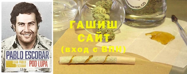 дистиллят марихуана Армянск