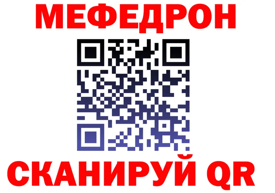 Canna-Cookies марихуана ТОР даркнет MEGA Макарьев