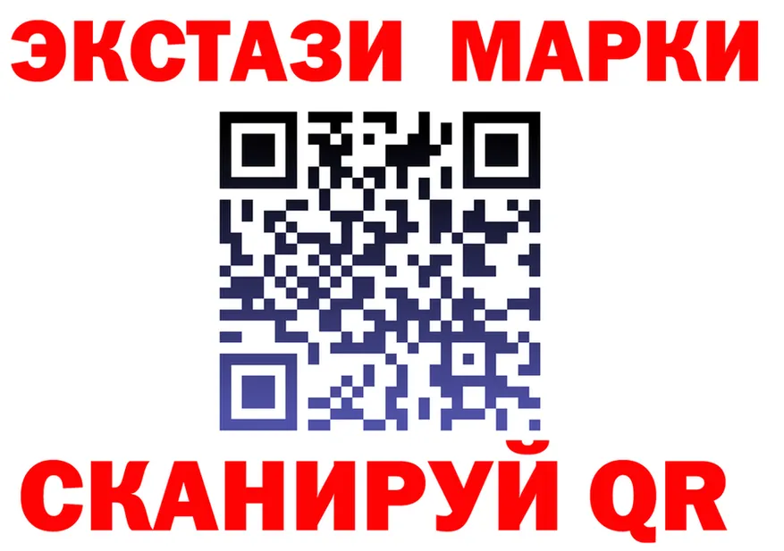 Как найти закладки?  формула Макарьев