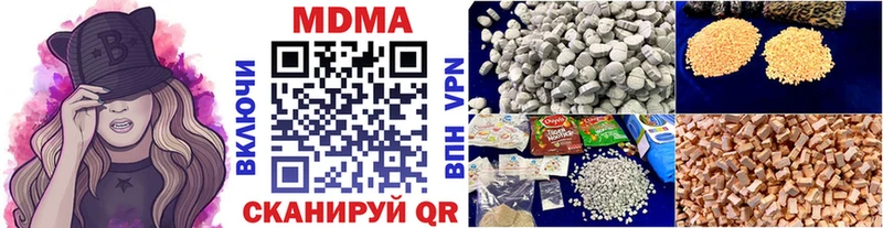 МДМА VHQ  kraken tor  Макарьев  купить наркотик 