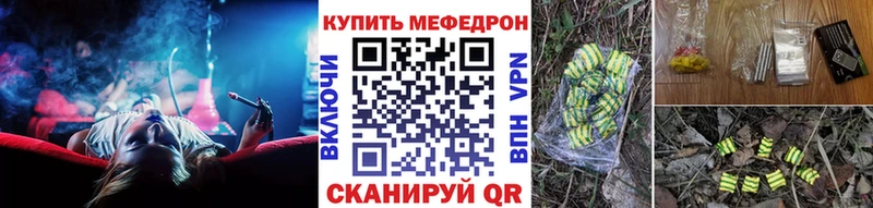 Мефедрон 4 MMC  Макарьев 