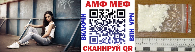МЕТАМФЕТАМИН пудра  Макарьев 