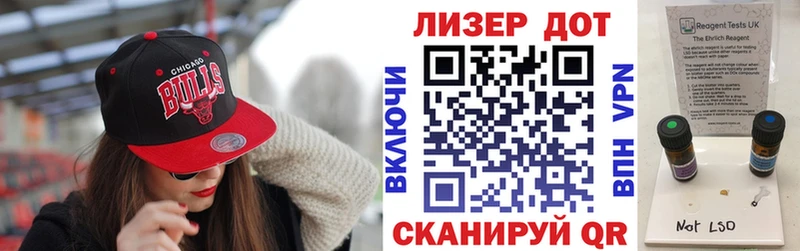 Марки 25I-NBOMe 1500мкг  дарнет шоп  Макарьев 