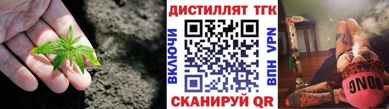 hydra ТОР  Макарьев  ТГК вейп с тгк 